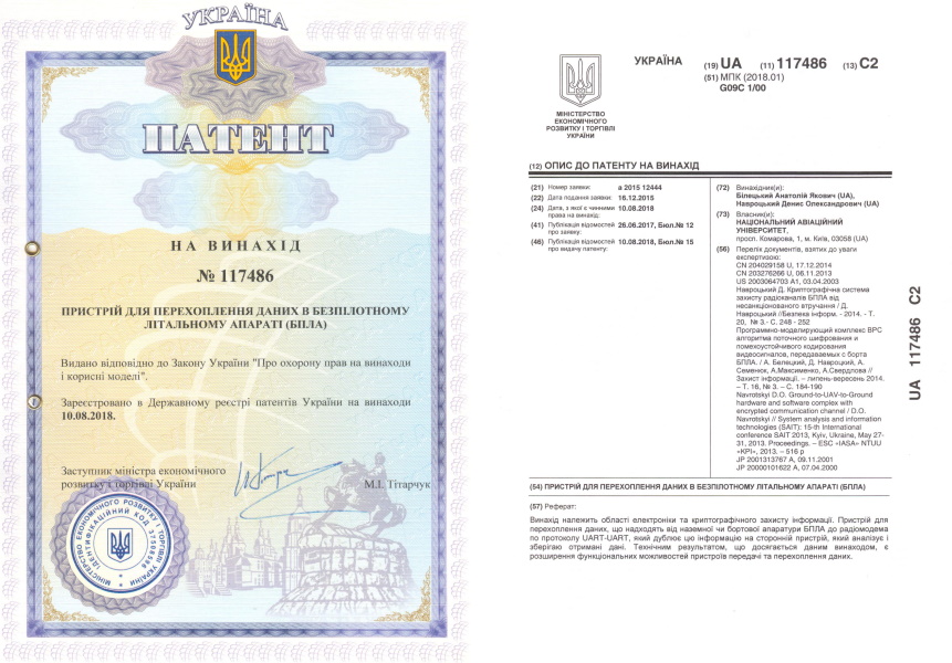 Patent 117486.jpg